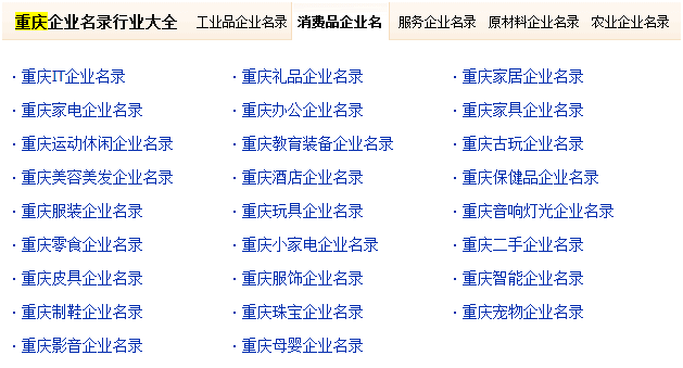 婴童食品品牌策划