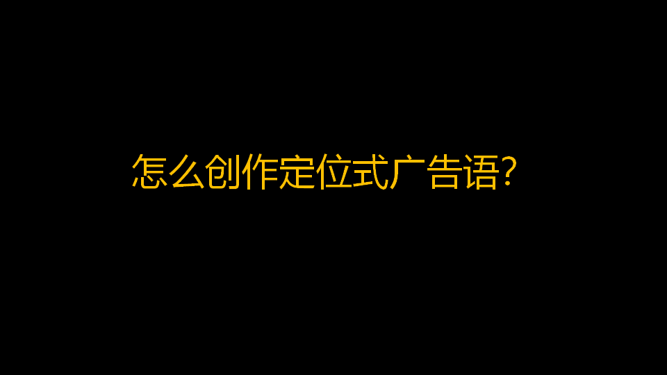 营销策划公司