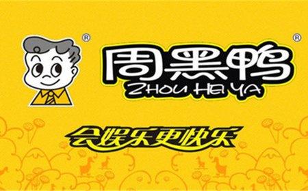 杭州品牌策划