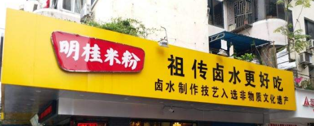 品牌独特视觉之超级店面形象设计(图2) 专业店面形象设计公司