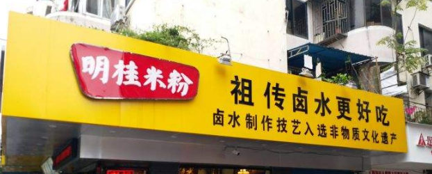 专业店面形象设计公司