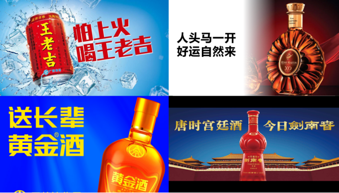 帝赐国酱酒品牌策划设计(图11)